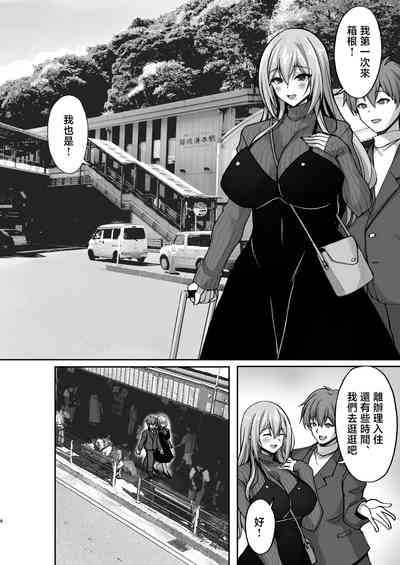 第4页图