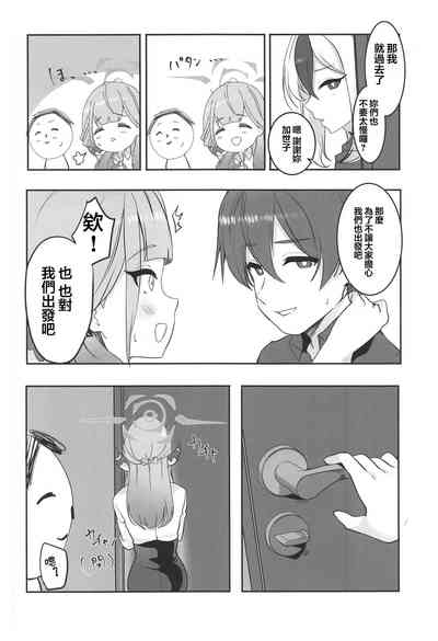 第8頁圖