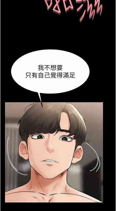 第172頁圖