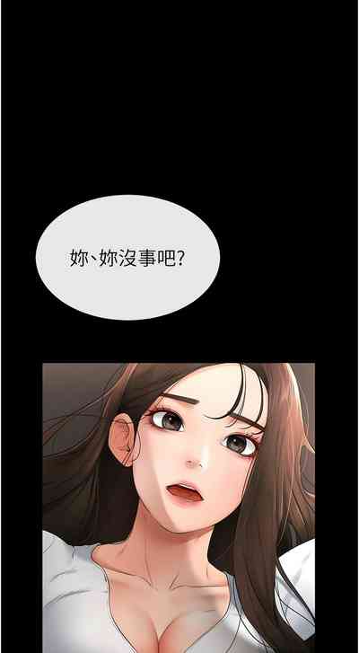 第48頁圖