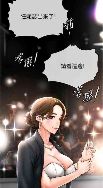 第8頁圖