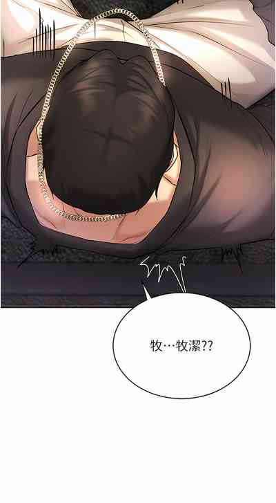 第112頁圖