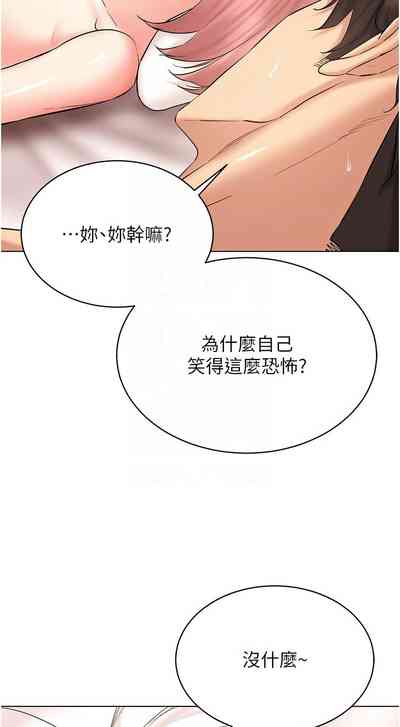 第208頁圖