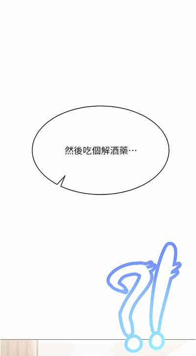 第80頁圖