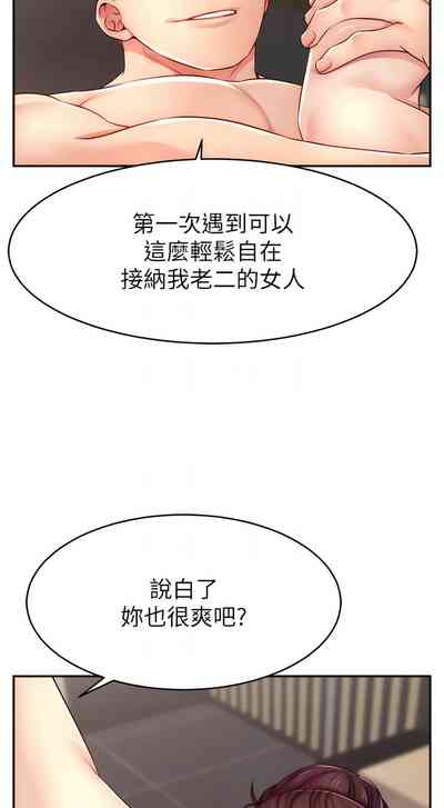 第156頁圖