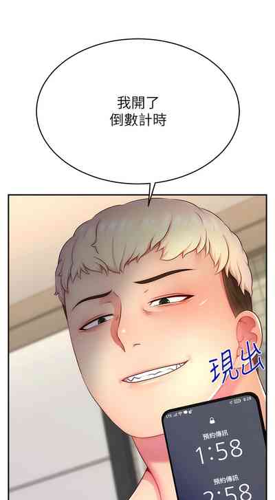 第180頁圖