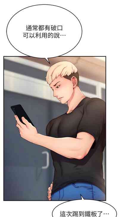 第64頁圖