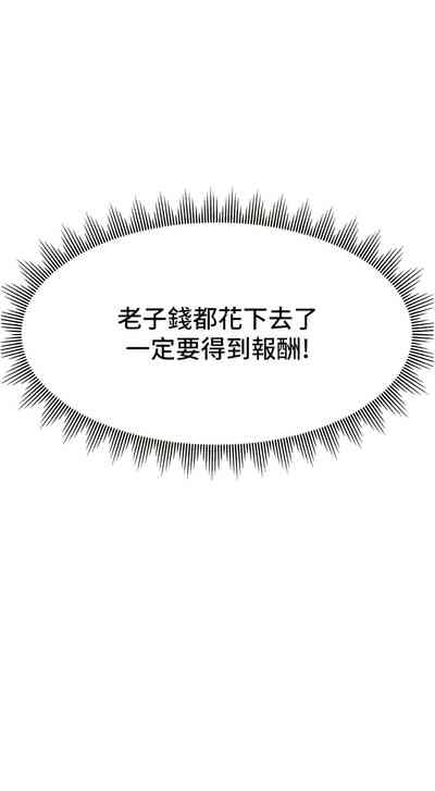 第68頁圖