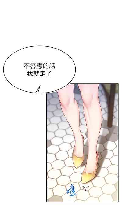 第76頁圖