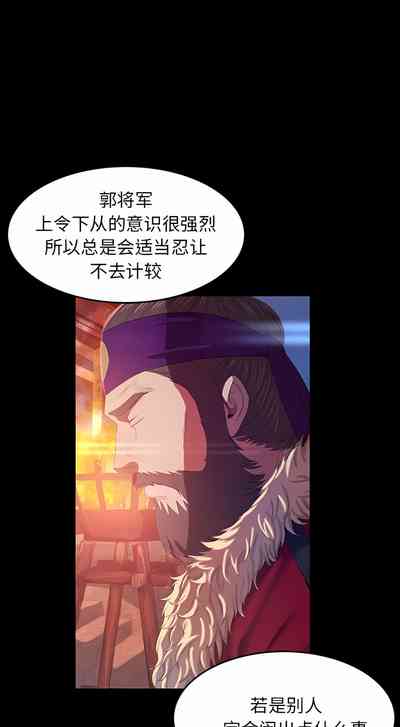第36页图