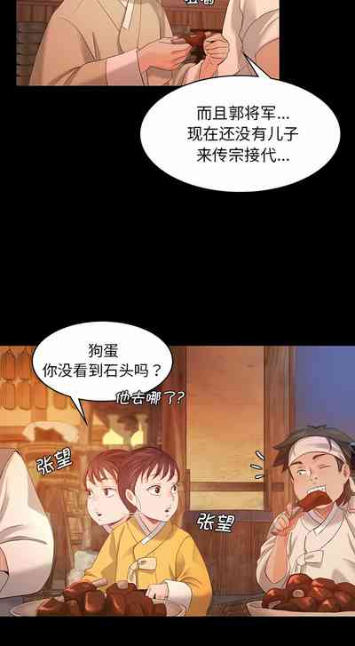 第80页图