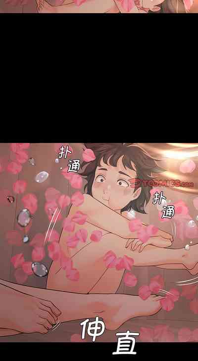 第88页图