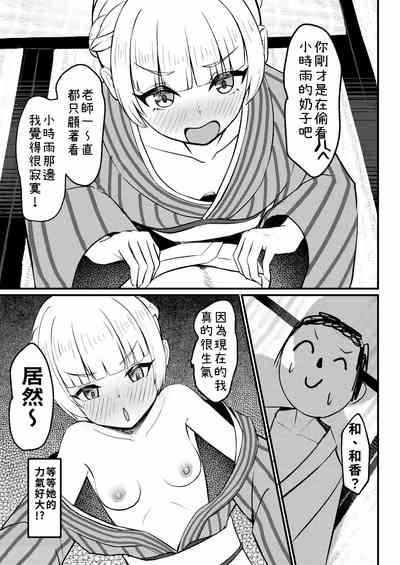 第12页图