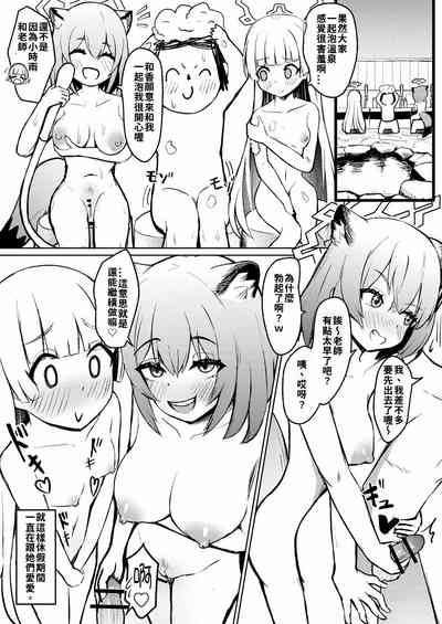 第20页图