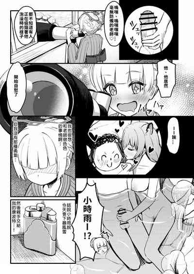 第4页图