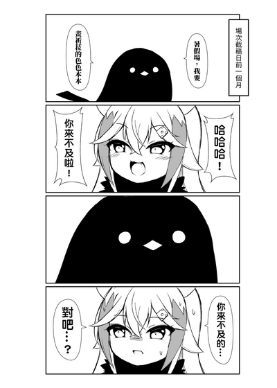 第4頁圖
