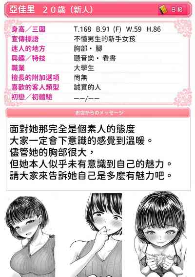 第4页图