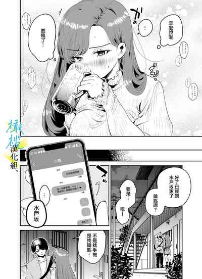 第12页图