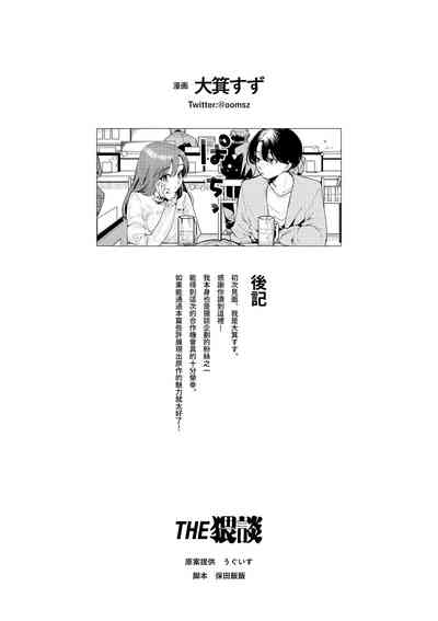 第40页图