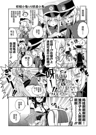 第8页图