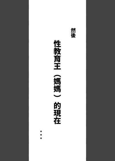 第40页图