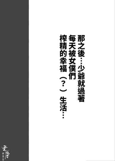 第48页图
