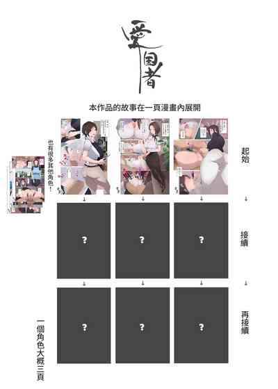 第4页图