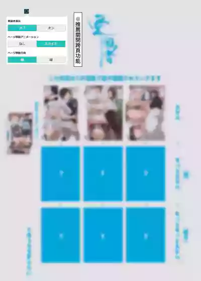 第4页图