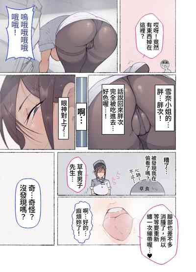 第8頁圖