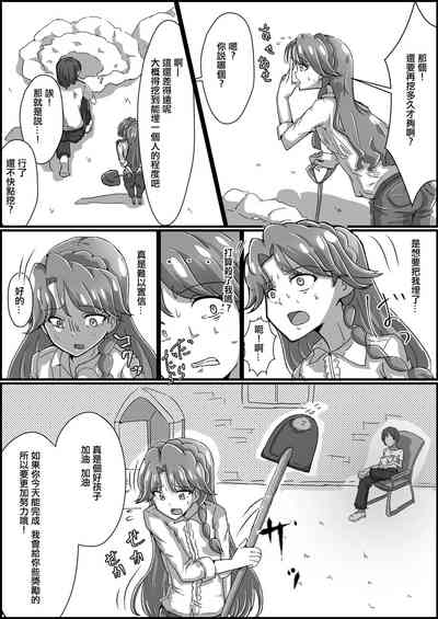 第12頁圖