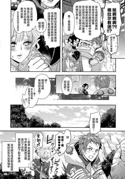 第24頁圖