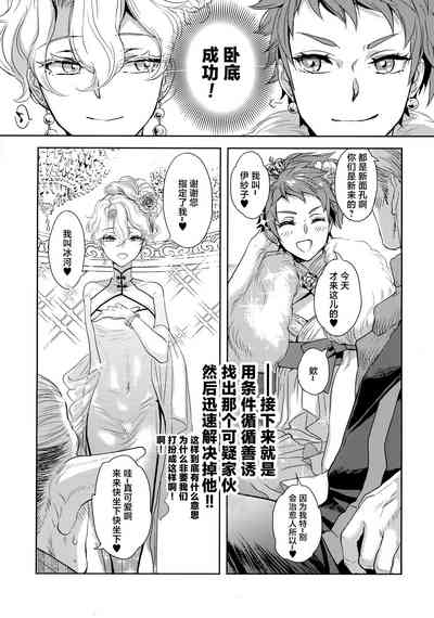 第8頁圖