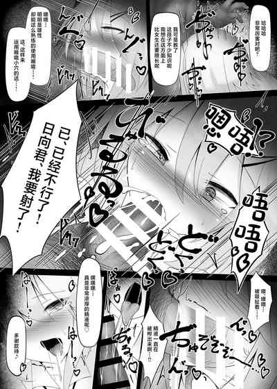 第12页 封面 - HaSM.cc