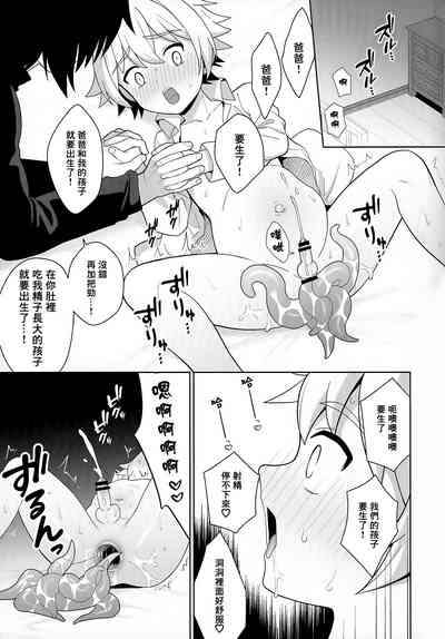 第36頁圖