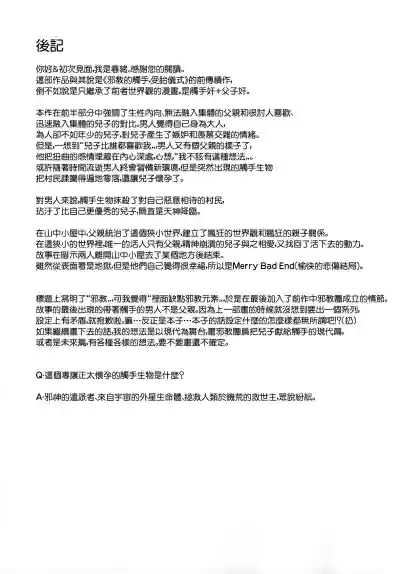 第48頁圖