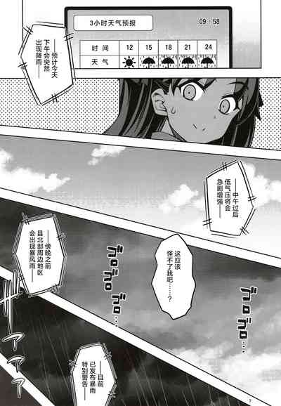 第8页图