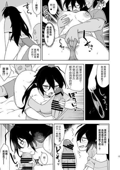 第12頁圖