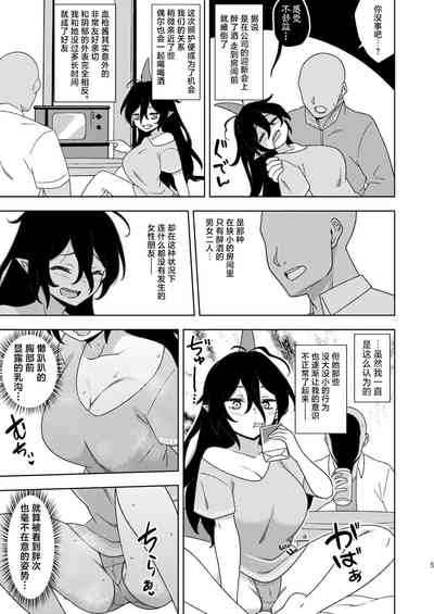 第4頁圖