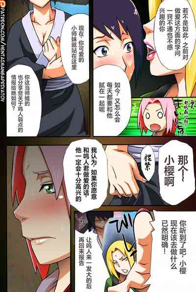 第8页图