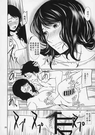 第24頁圖