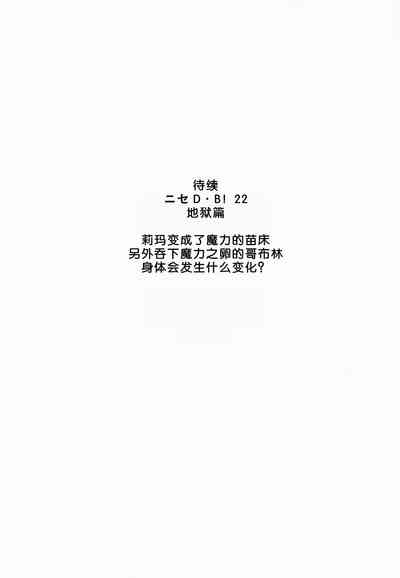 第20页图