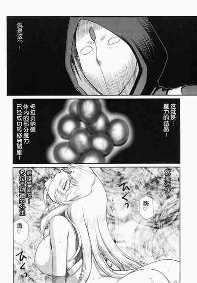 第8页图