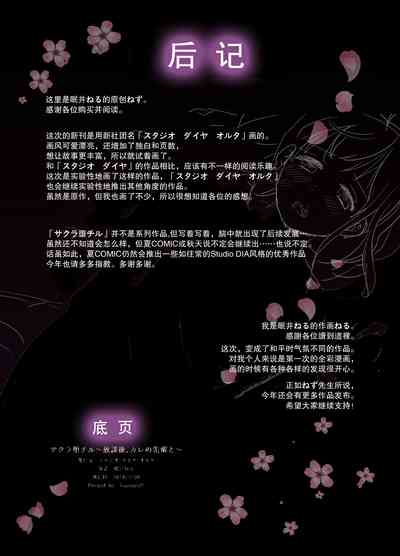 第36頁圖