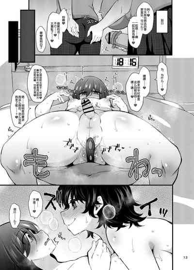 第12页图