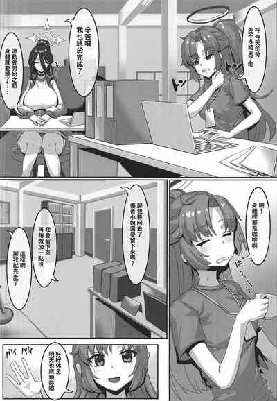 第8頁圖