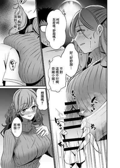 第12頁圖