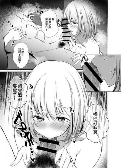 第20頁圖