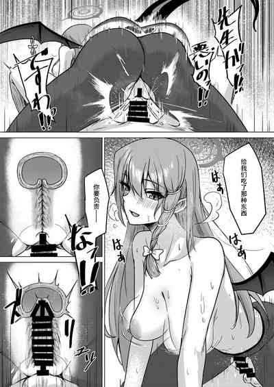 第16页图