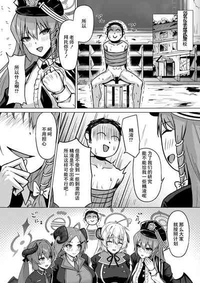 第4页图