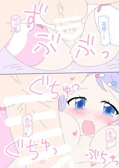 第20页图